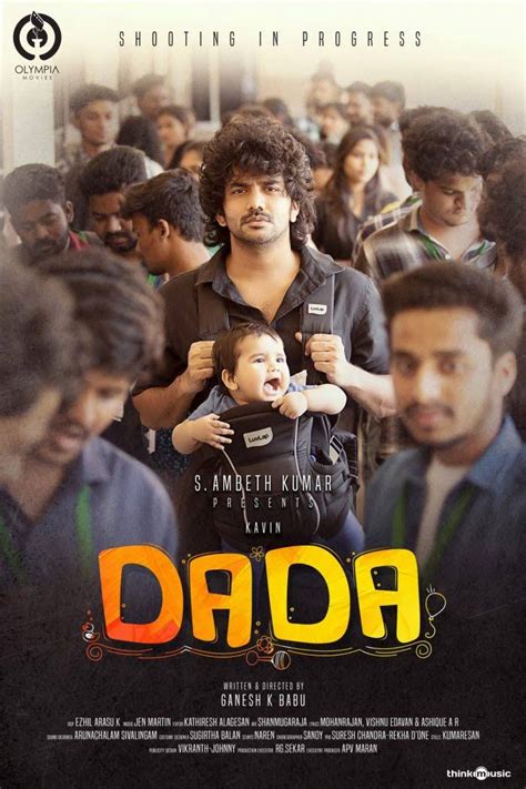 Dada (2023 film)